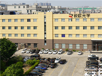 深圳市锐欧光学股份有限公司新厂总部已搬迁至和泰工业园